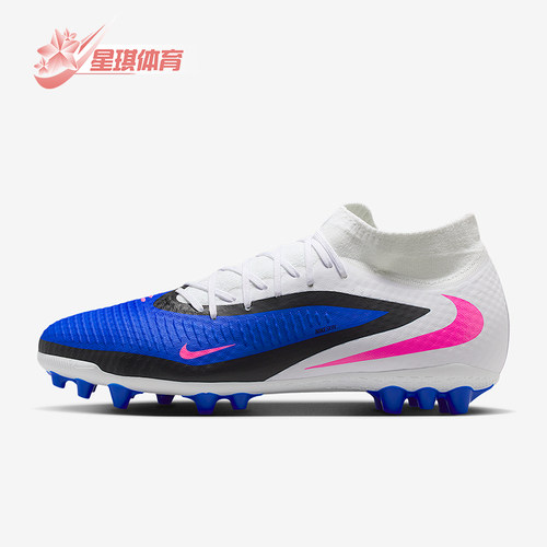 Nike/耐克正品PHANTOM 6男士中端AG短钉经典运动足球鞋HQ2281-446