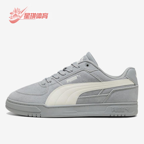 Puma/彪马正品男女同款舒适休闲耐磨系带低帮板鞋404486-08
