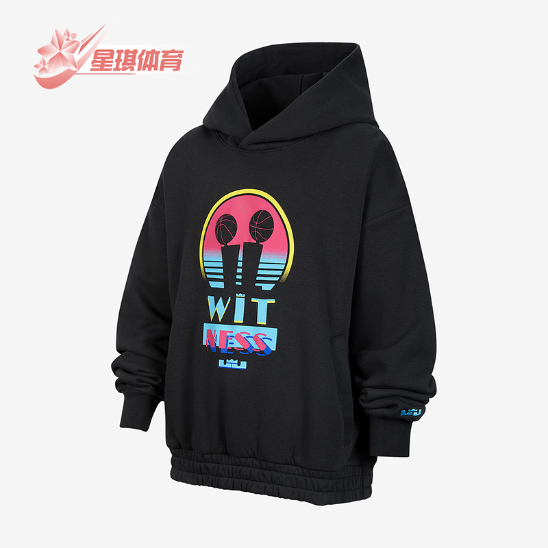 Nike/耐克正品LeBron大童运动针织加绒连帽休闲卫衣IM7402-045