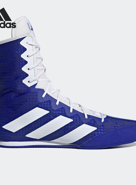Adidas/阿迪达斯正品BOX HOG 4男女高帮室内拳击运动鞋HP9612