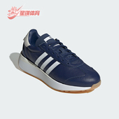 阿迪达斯正品 三叶草COUNTRY XLG男子经典 Adidas 休闲鞋 ID4709