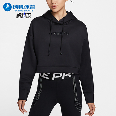 Nike/耐克正品Pro Therma-FIT女士连帽加绒训练套头衫HV3601-010