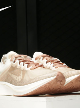 Nike/耐克正品ZOOM FLY SP FAST 男女缓震运动跑步鞋 BV0389