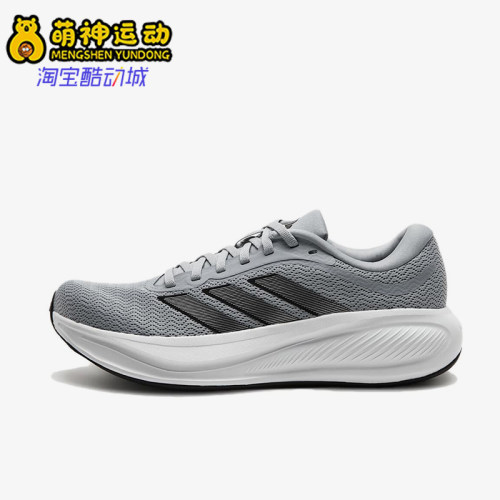 Adidas/阿迪达斯正品RESPONSERUNNER2织物鞋舒适经典跑步鞋KJ1734