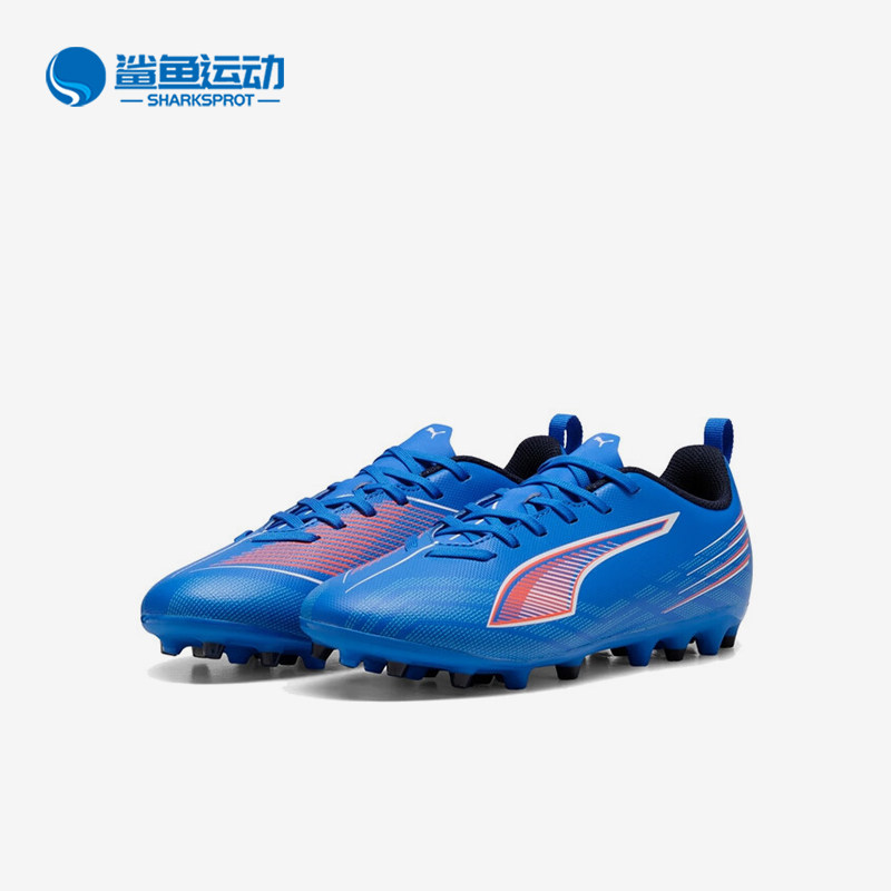 Puma/彪马正品ULTRA 6儿童系带运动训练低帮比赛足球鞋108540-01
