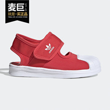 Adidas/阿迪达斯正品2020夏季新款女童舒适休闲运动凉鞋 FV7587