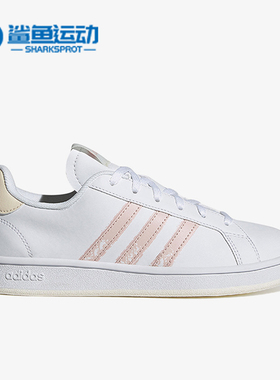 Adidas/阿迪达斯正品 COURTPOINT女子休闲低帮运动板鞋GX5763