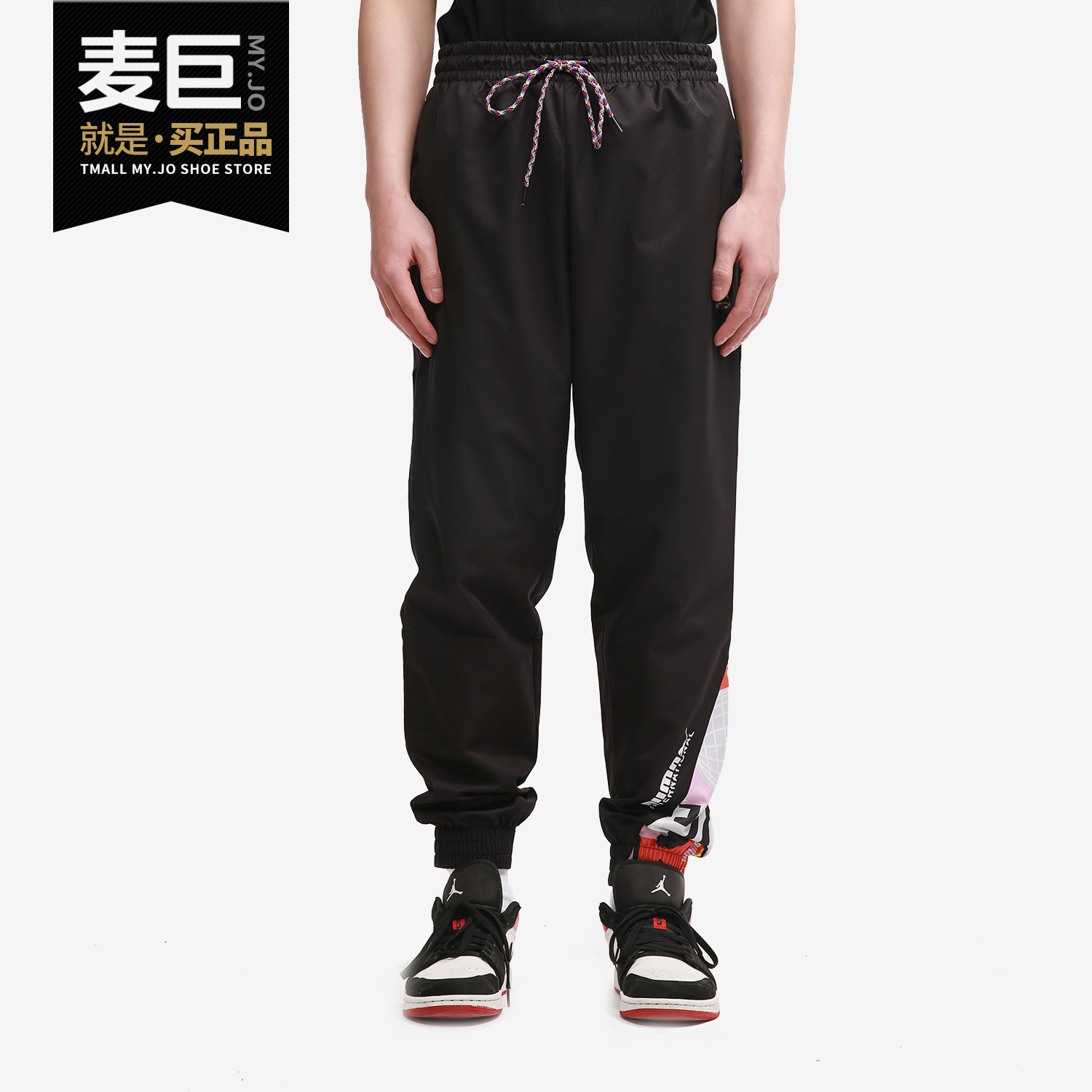 彪马正品男子收口休闲长裤