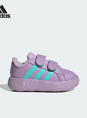 Adidas/阿迪达斯正品24新款婴童紫薄荷绿色经典婴童板鞋JR5630