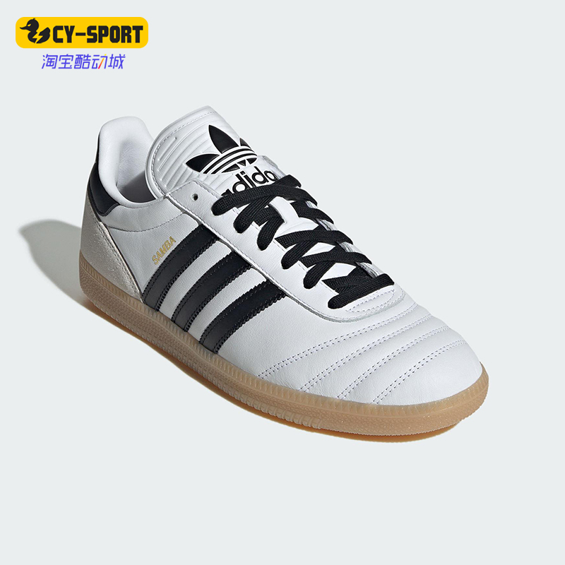 Adidas/阿迪达斯正品三叶草男女足球休闲训练经典运动鞋JQ9055