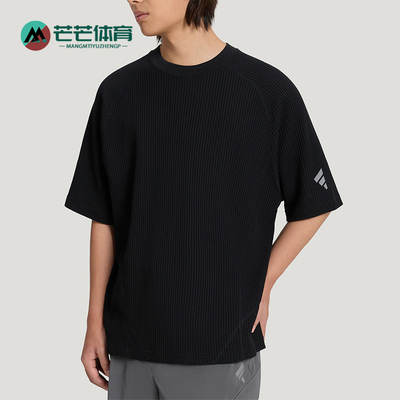 Adidas/阿迪达斯正品夏季男士轻盈圆领华夫格运动短袖T恤KW0106