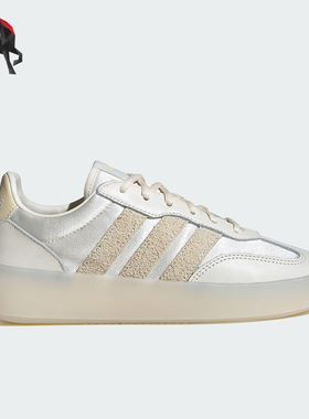 Adidas/阿迪达斯正品BARREDA DECODE女士轻便低帮耐磨板鞋JR1221