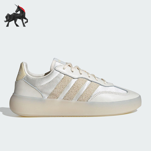 Adidas/阿迪达斯正品BARREDA DECODE女士轻便低帮耐磨板鞋JR1221