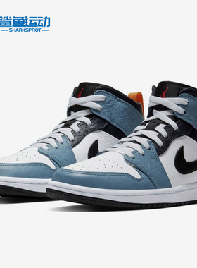 Nike/耐克正品Jordan 1 Mid AJ1男女高帮篮球鞋CU2802-100