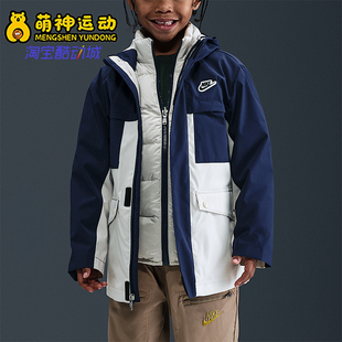 410 2025小童拉链复古三合一两件套羽绒服IR0020 Nike 耐克正品