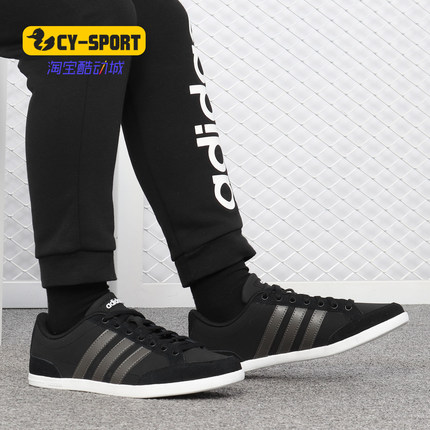 Adidas/阿迪达斯正品新款 CAFLAIRE 男子休闲网球鞋DB0413
