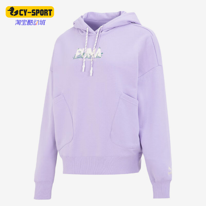 彪马正品女子运动卫衣