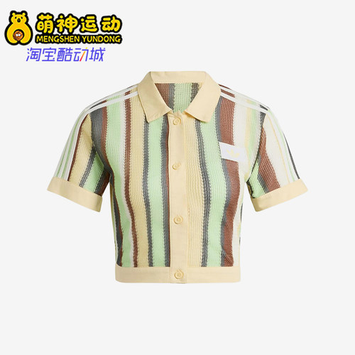 Adidas/阿迪达斯正品三叶草女士时尚短款运动POLO衫KY8141