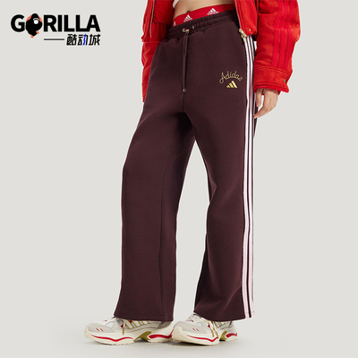 Adidas/阿迪达斯正品2025冬季款女士日常针织高腰阔腿长裤KH2704