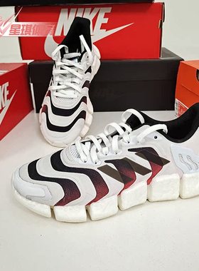 Adidas/阿迪达斯正品ClimaCool X Summer.RDY男女跑步鞋H67647