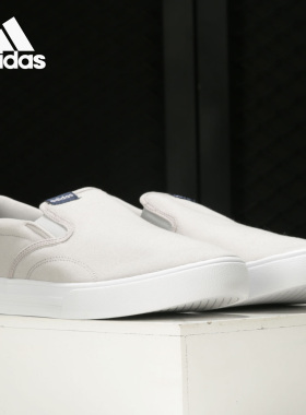 Adidas/阿迪达斯官方正品 VS SET 男女低帮一脚蹬帆布板鞋DB0105