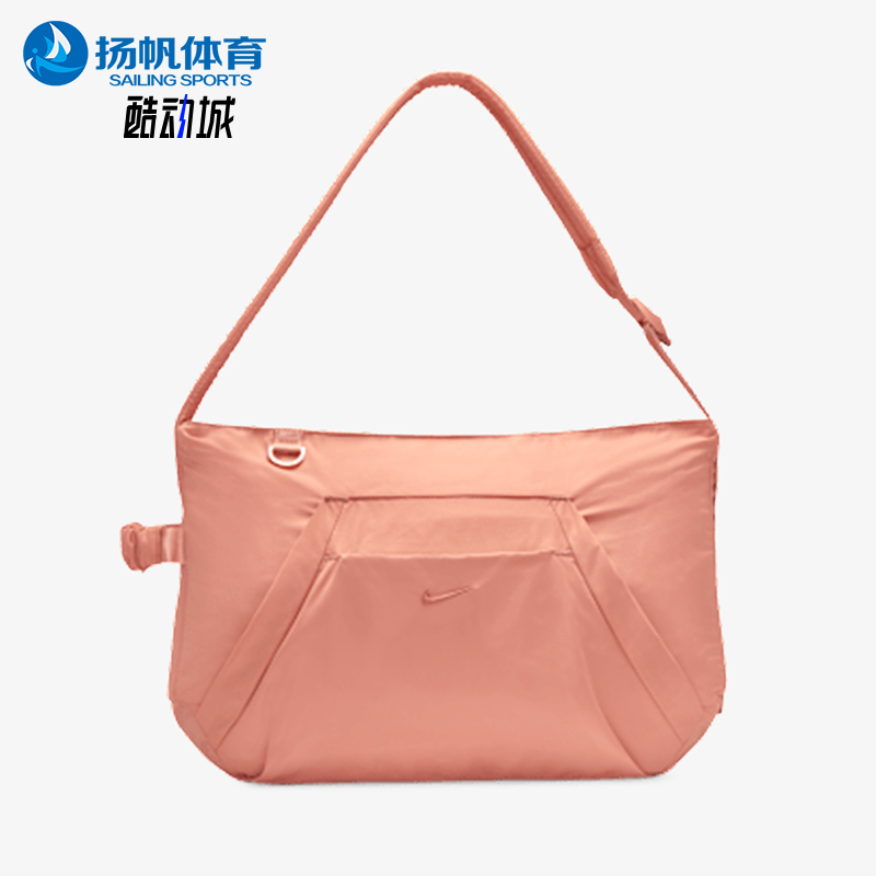 Nike/耐克正品2025新款男女同款大容量经典单肩拎包HV1193-688