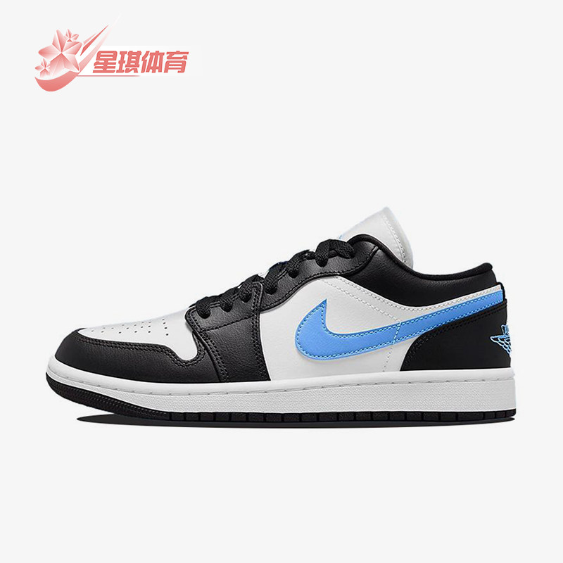 Nike/耐克正品JORDAN女士复古运动休闲透气经典板鞋DC0774-041,运动鞋new,板鞋,淘宝优惠券,粉丝福利购,淘宝优惠卷