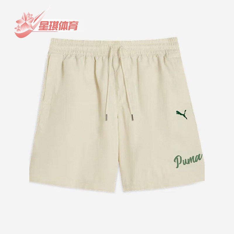 Puma/彪马正品2025夏季款男士宽松抽绳简约经典运动短裤632535-87,运动服/休闲服装,运动中长裤／短裤,淘宝优惠券,粉丝福利购,淘宝优惠卷