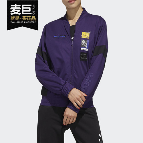 阿迪达斯正品女子外套