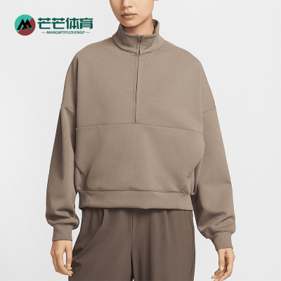 Nike/耐克正品新款女士半拉链休闲立领卫衣套头衫HQ8189-233