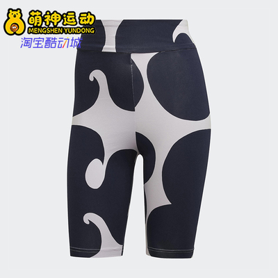Adidas/阿迪达斯正品2025夏季款女士运动经典时尚骑行短裤HH8760