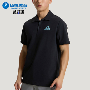 Adidas/阿迪达斯正品夏季男士经典户外运动亲肤短袖POLO衫KD4297