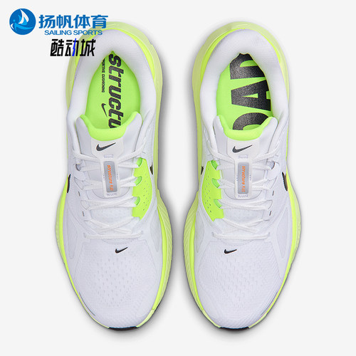Nike/耐克正品Structure Plus男士运动系带耐磨跑步鞋HQ3048-101