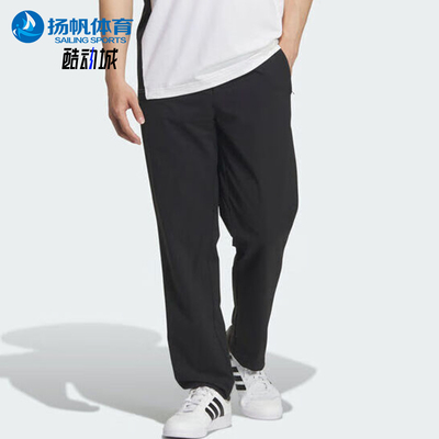 Adidas/阿迪达斯正品春秋男士简约宽松经典休闲梭织长裤KS3546