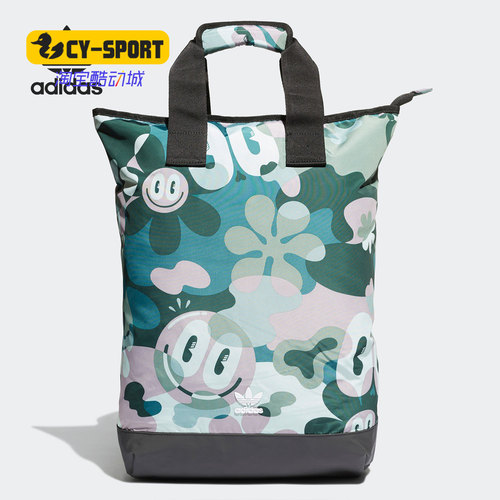Adidas/阿迪达斯正品三叶草女子新款运动休闲双肩背包书包 DW6717