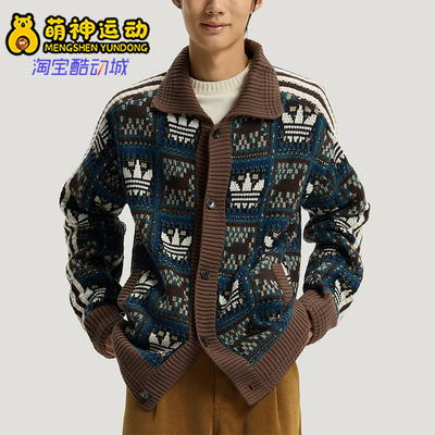 Adidas/阿迪达斯正品三叶草男女运动复古针织毛衣开衫外套KT0715