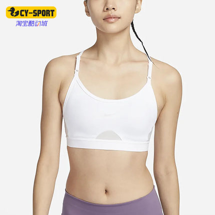 Nike/耐克正品夏季女子款低强度支撑运动内衣CZ4463-103