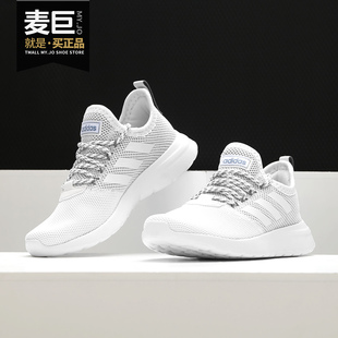 2019款 Adidas NEO女子 F36653 阿迪达斯正品 透气舒适运动休闲鞋