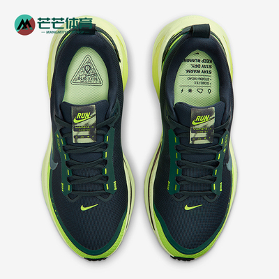 Nike/耐克正品Vomero 18女士低帮运动减震耐磨跑步鞋HQ7002-300