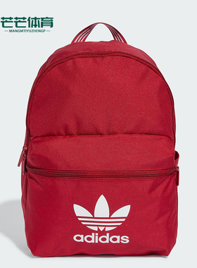 Adidas/阿迪达斯正品三叶草男女探险运动经典日常双肩包IX7455