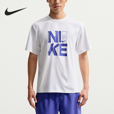 Nike/耐克正品2026夏季男士宽松透气轻盈运动休闲T恤IF2779-100