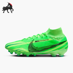 男士 人造草地足球鞋 耐克正品 FJ7185 300 春季 Nike
