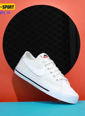 Nike/耐克正品年夏季新款女子休闲轻便透气运动鞋 CZ0294-101