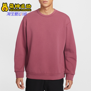 运动圆领套头复古简约针织卫衣HQ6965 春秋男士 658 耐克正品 Nike