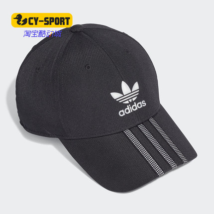 Adidas/阿迪达斯正品男女夏季新款运动休闲鸭舌遮阳帽GG1129