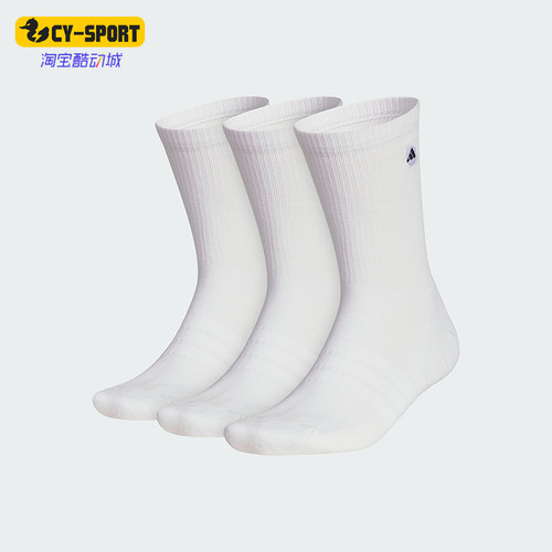 Adidas/阿迪达斯正品新款男女舒适高尔夫经典运动袜三双装JZ2982