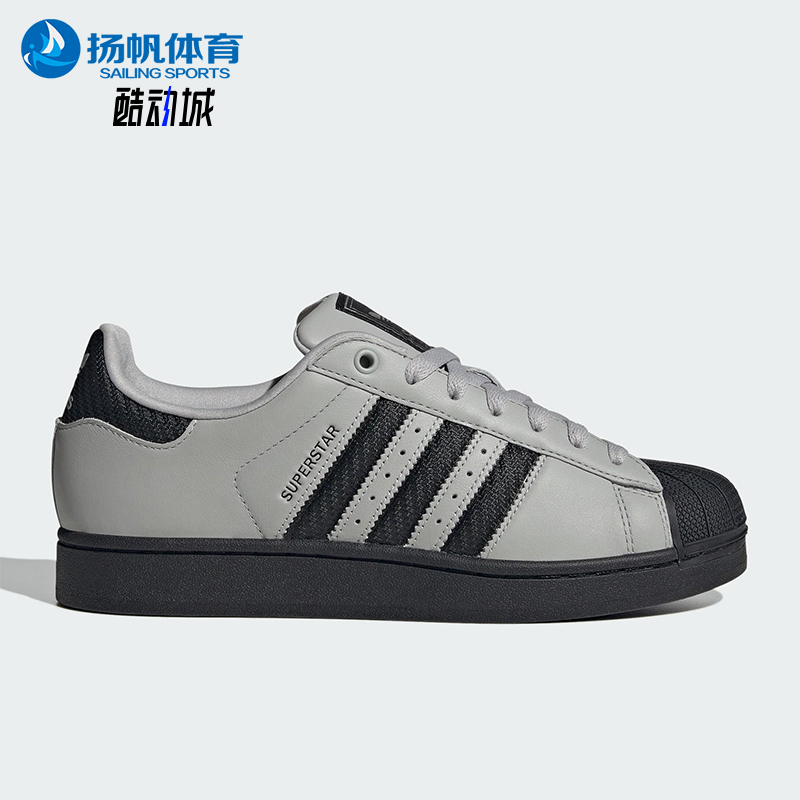 Adidas/阿迪达斯正品三叶草男女运动经典复古系带潮流板鞋JQ3183