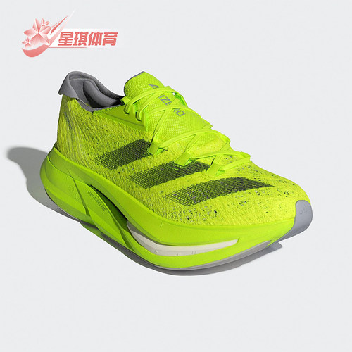 Adidas/阿迪达斯正品ADIZERO PRIME X2男女训练跑步鞋IH5683