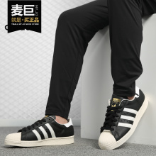 Adidas/阿迪达斯正品2019新款 SUPERSTAR 80S 男子经典鞋G61069