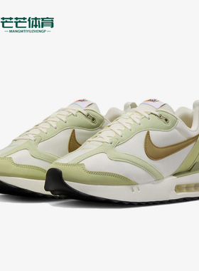Nike/耐克正品AirMaxDawn新款男白绿色鞋经典跑步鞋DM0013-106